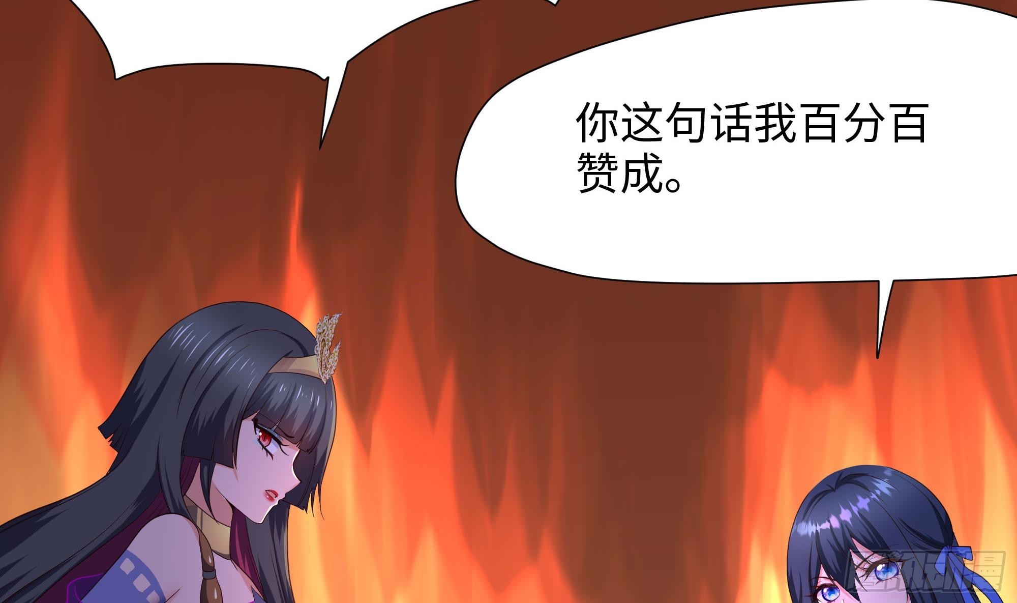 第105话 第二阶段39