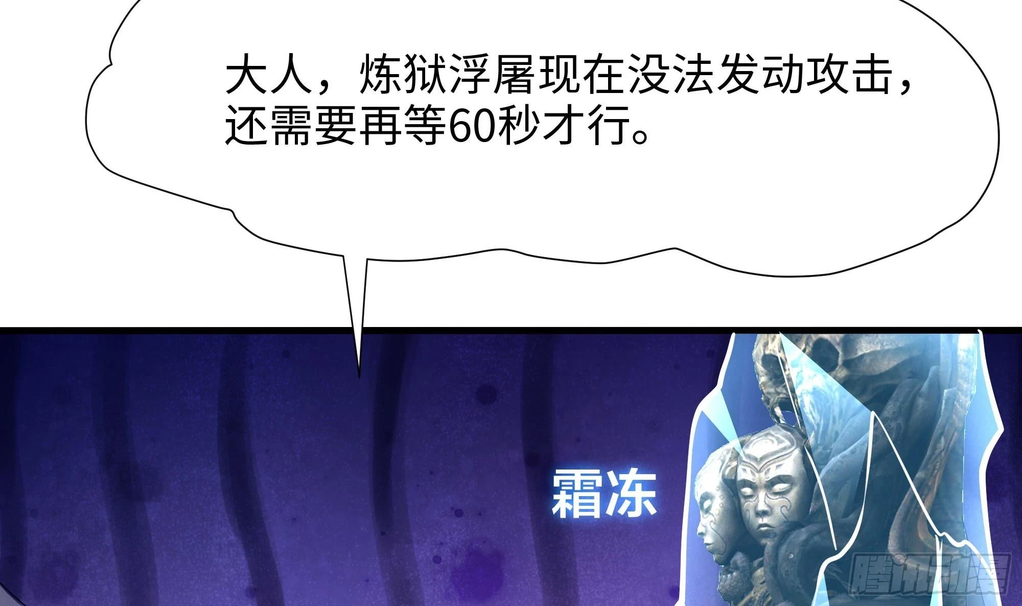 第124话 新的投降者26