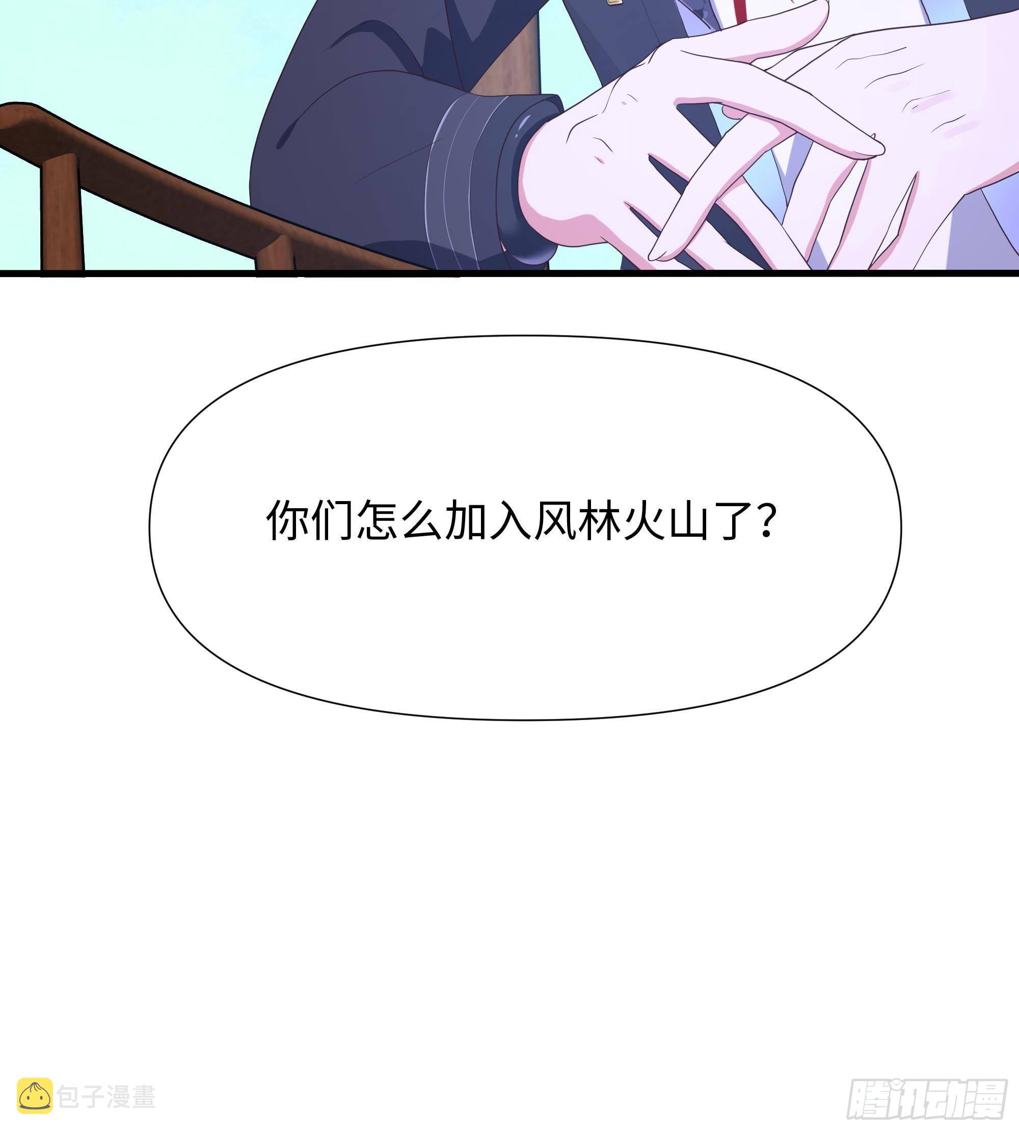 第86话 大胆的计划56