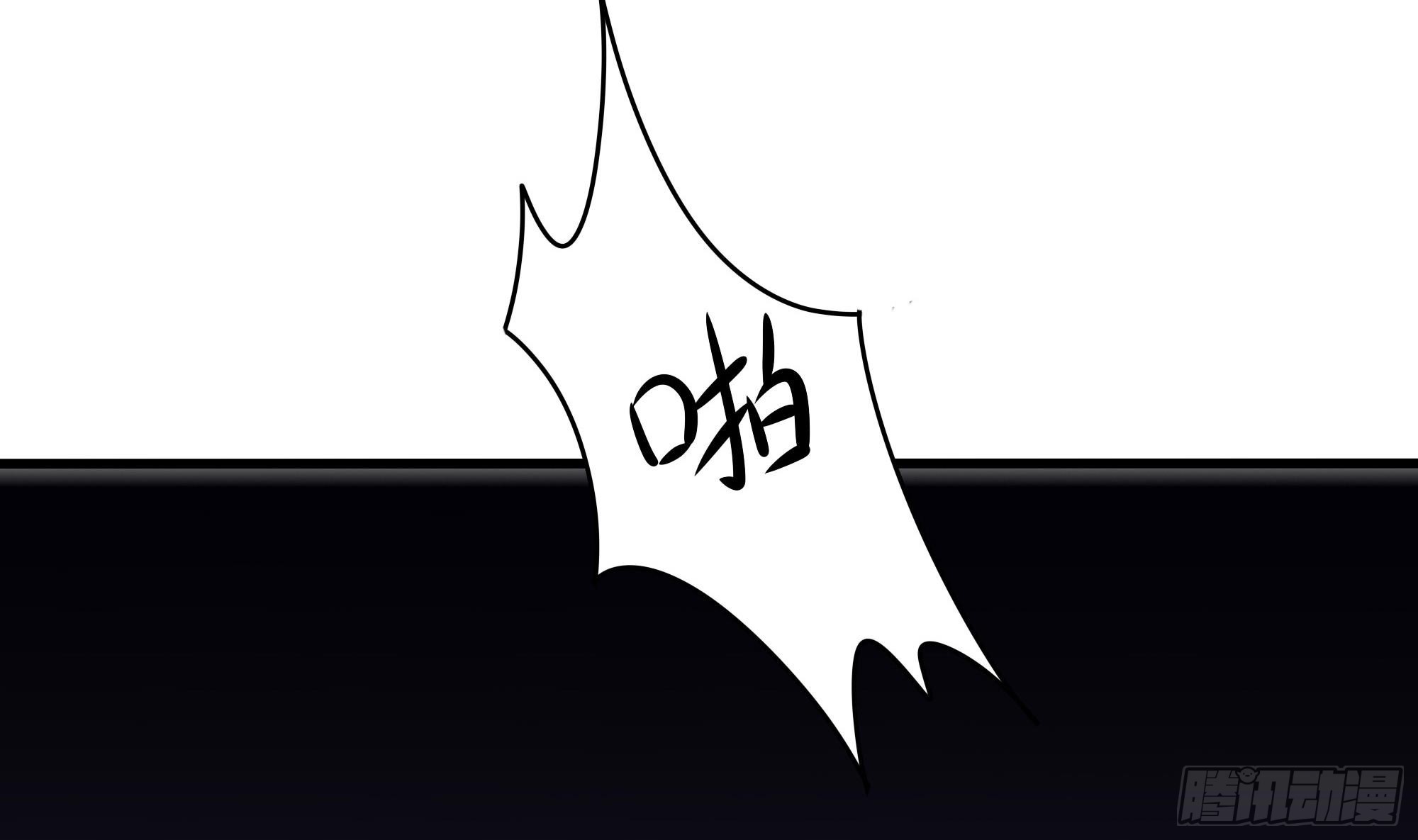 第110话 做好安全措施88