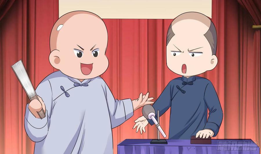 第129话 她竟然是…？！8