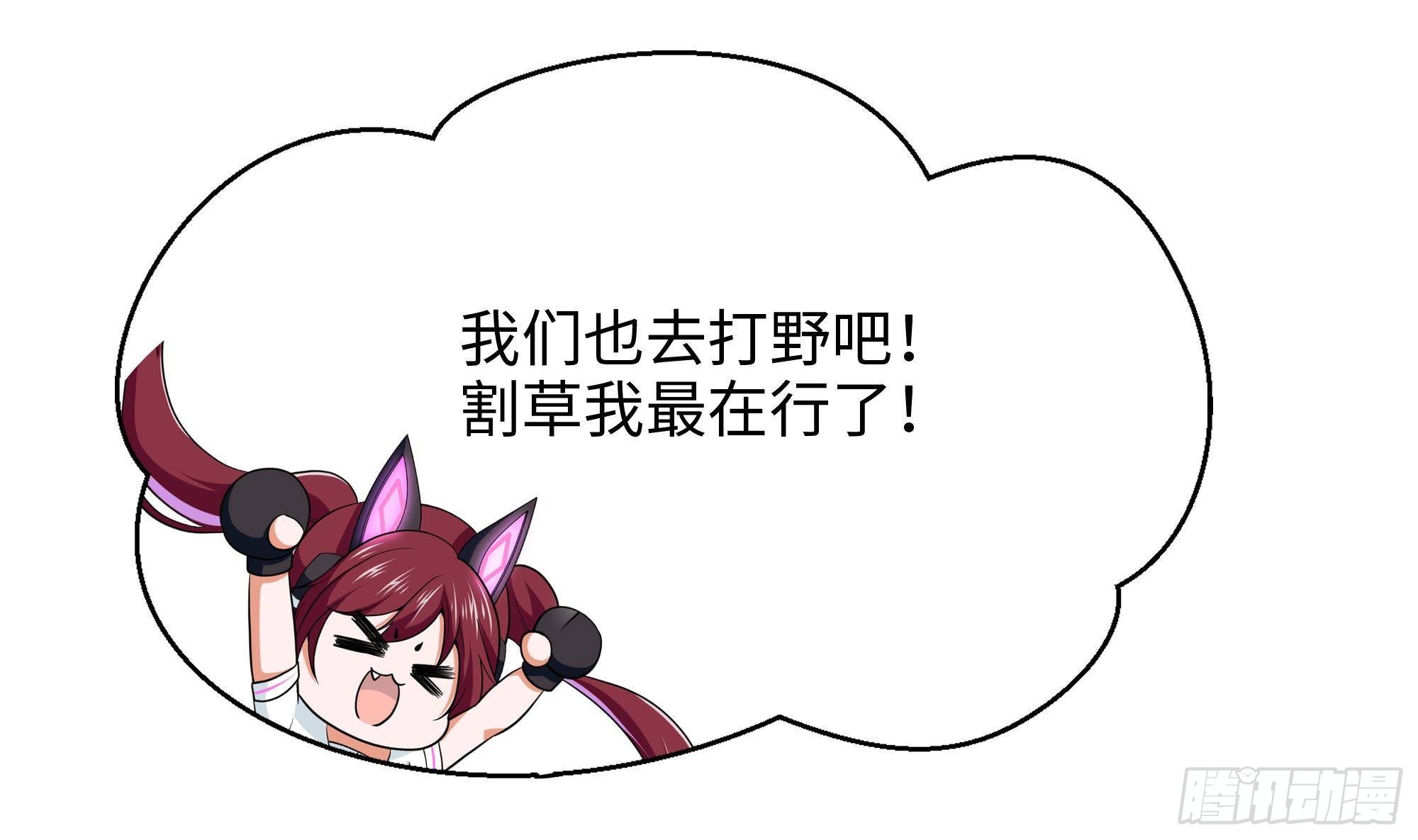 第28话 地府主题酒店67