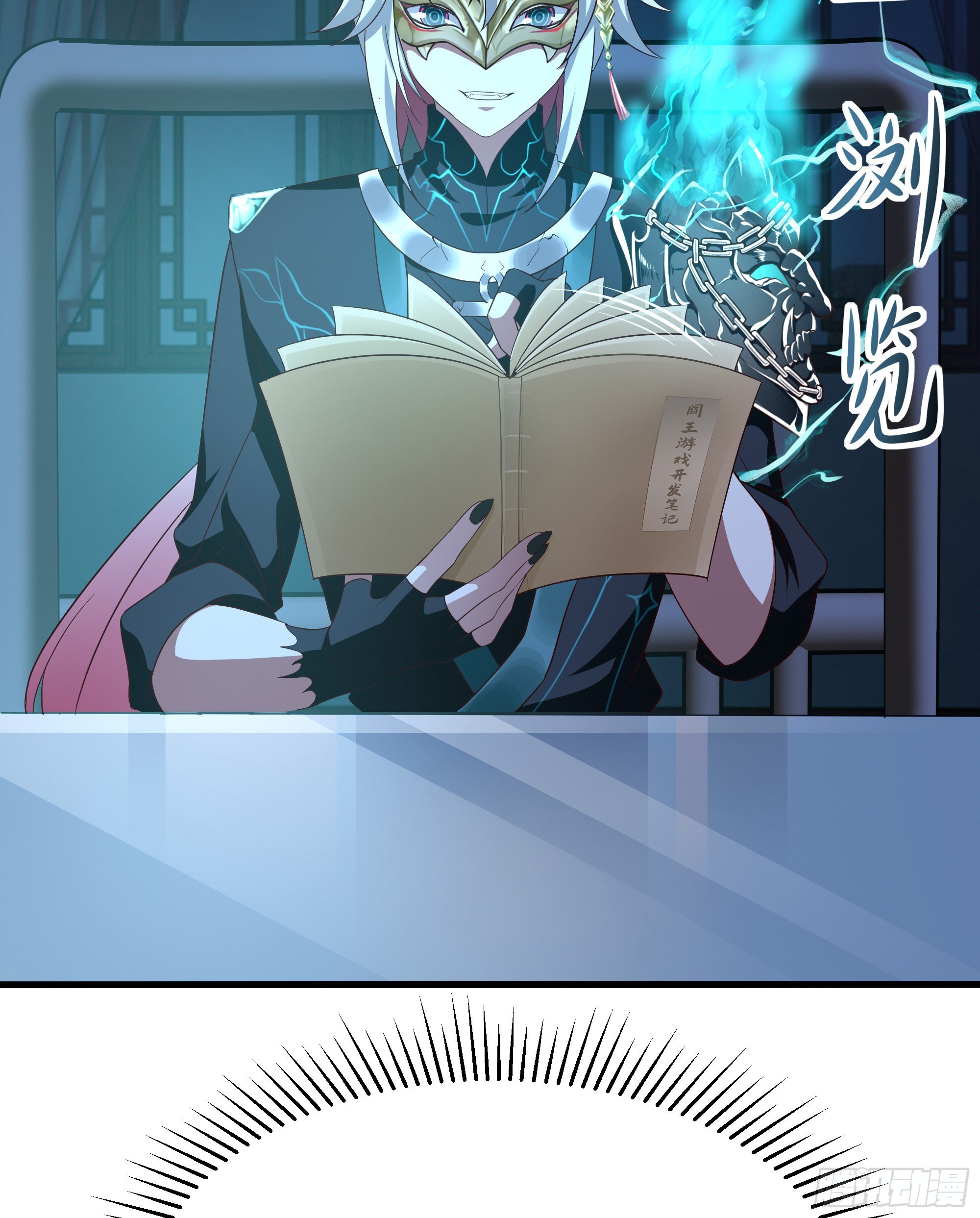 第12话 鬼潮10