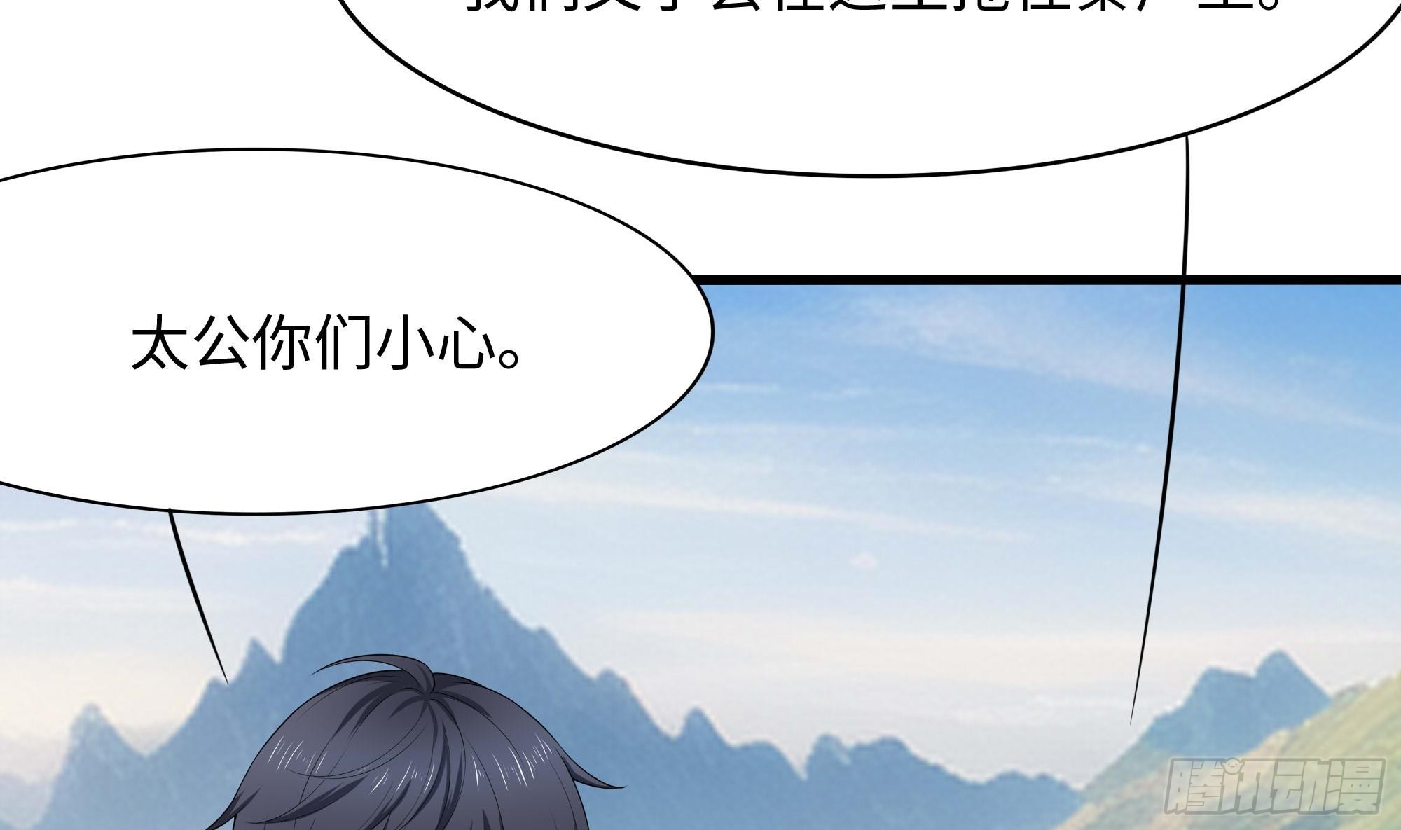 第108话 破坏服务器19