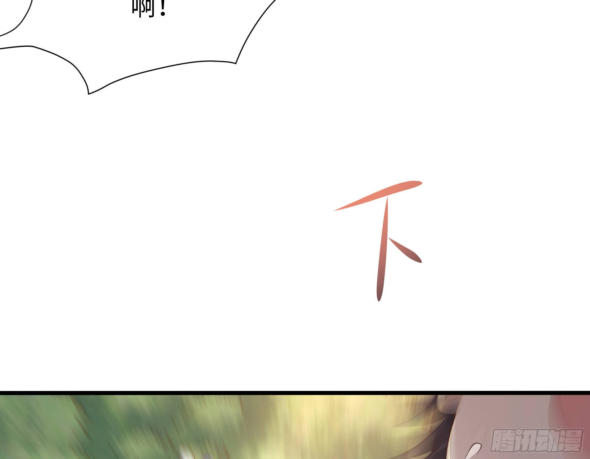 第29话 用身体把它挤爆43