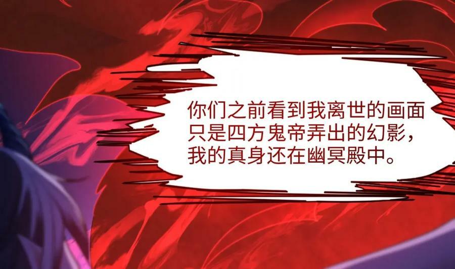 第143话 出发23