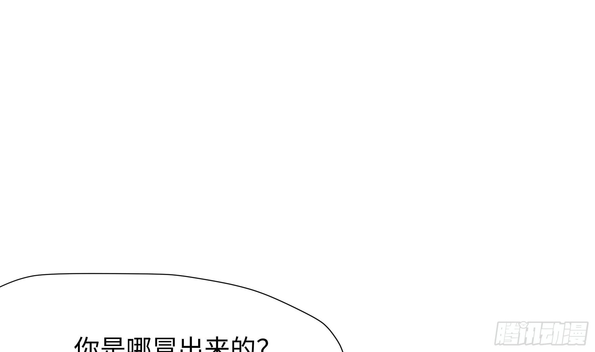 第97话 打配合是吧？24