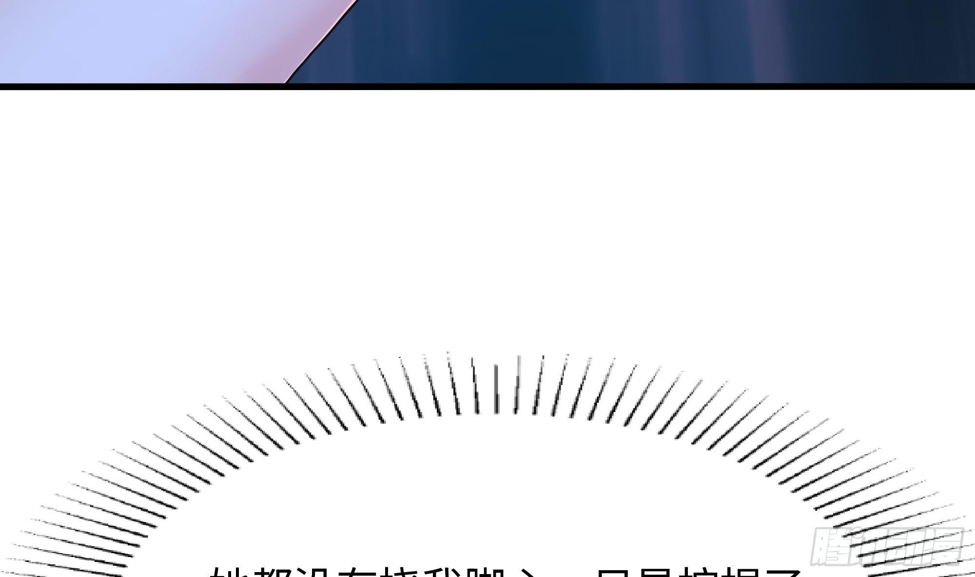 第104话 实在忍不住了77