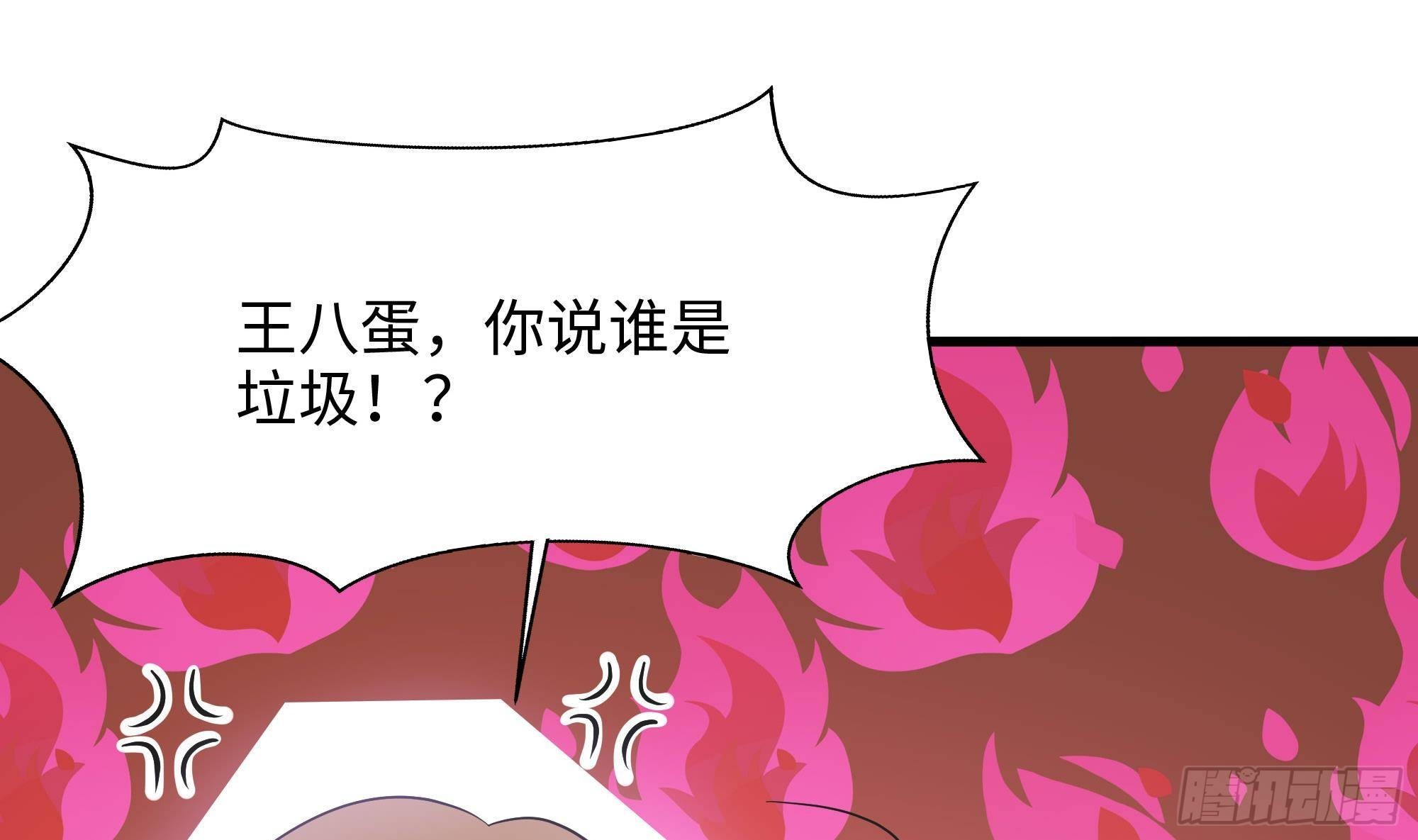 第57话 三大公会70