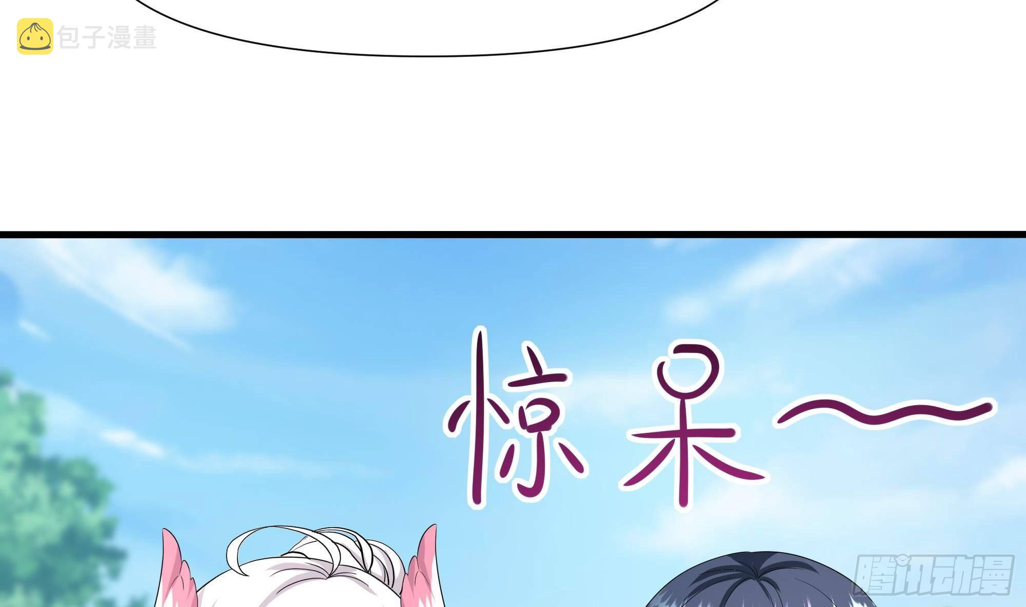 第64话 我来凑个热闹37