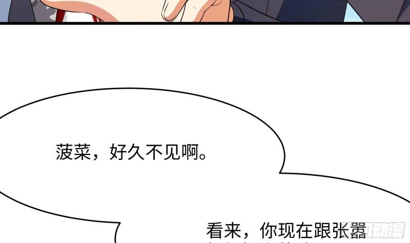 第46话 与鬼交易59