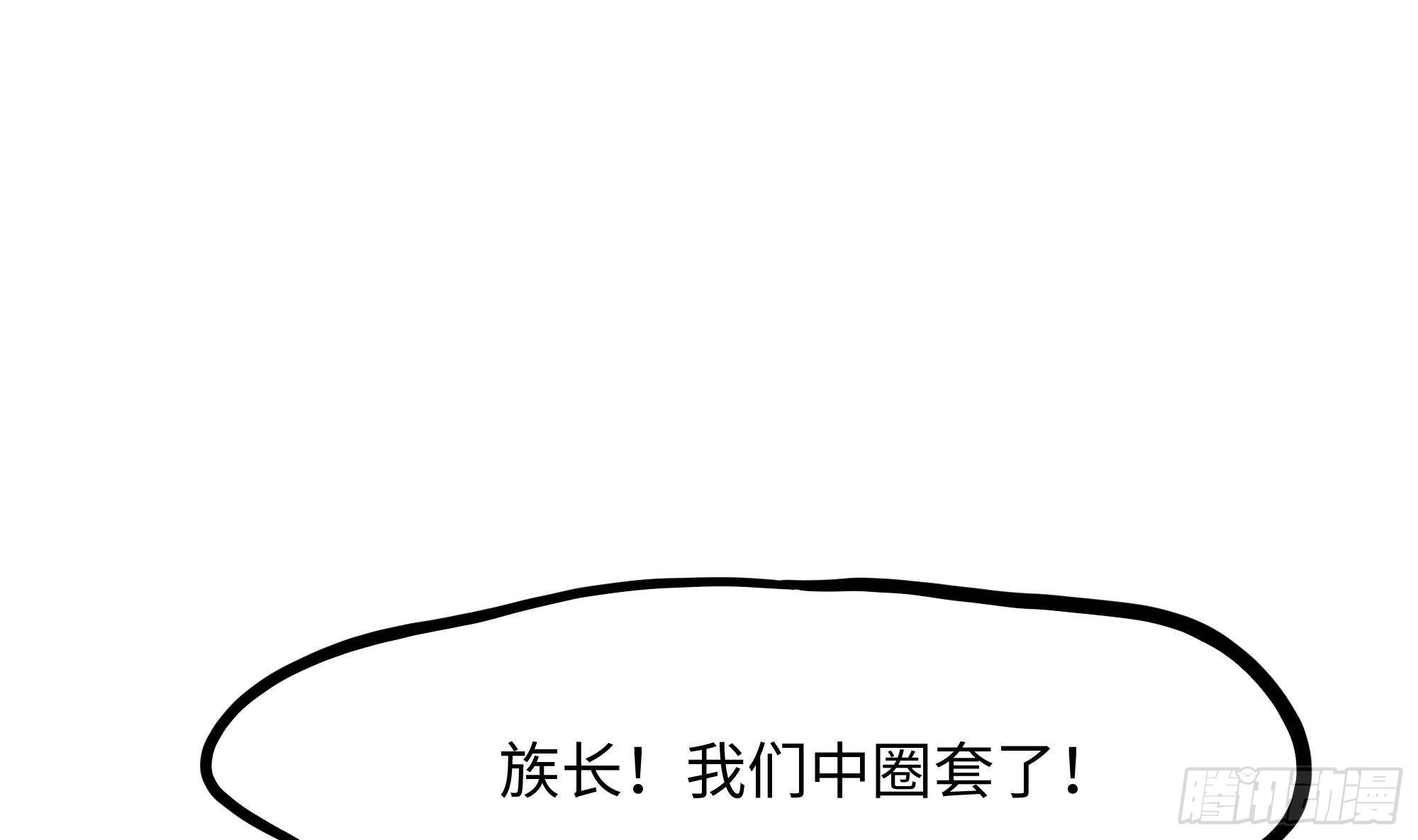 第78话 背水一战3