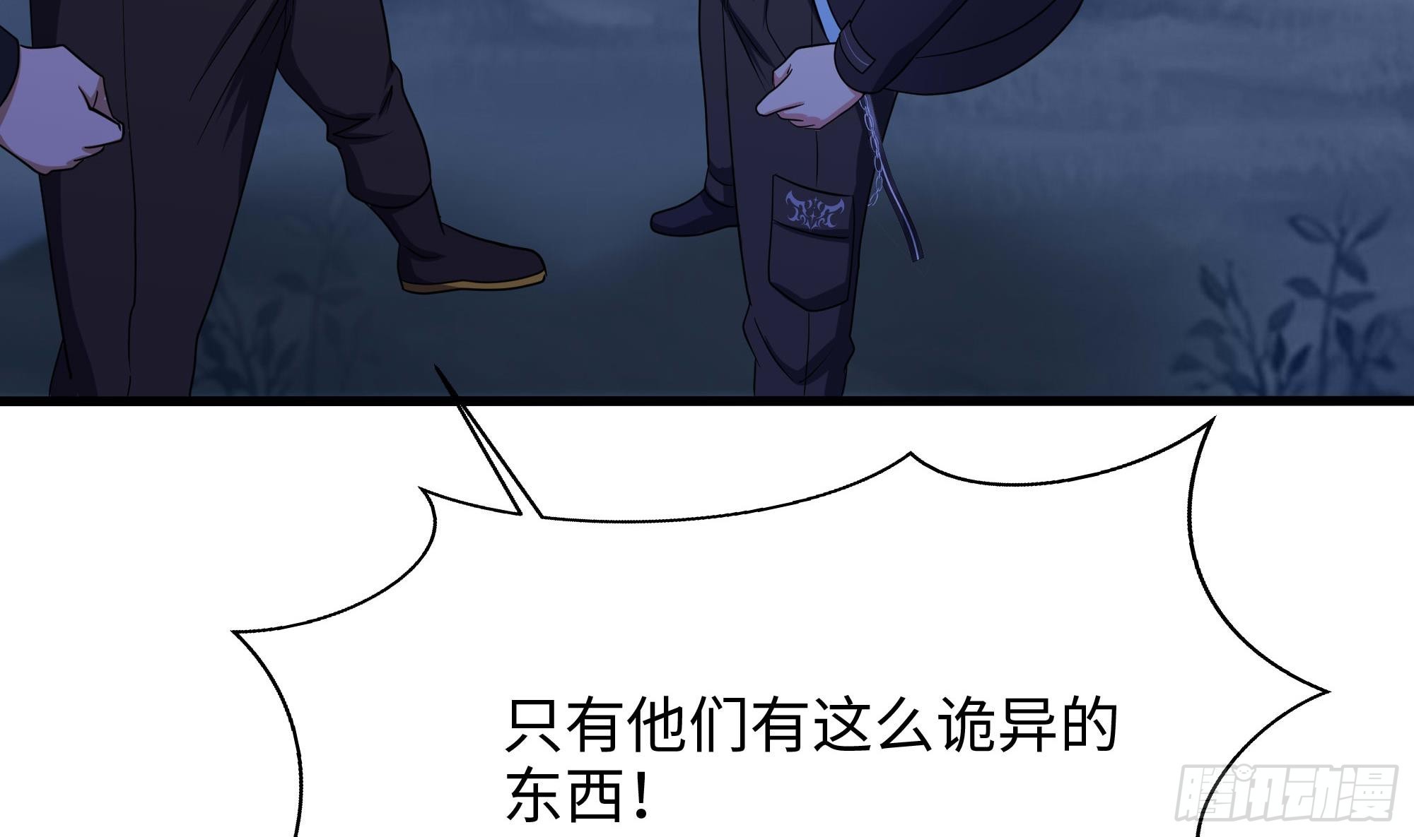 第97话 打配合是吧？88