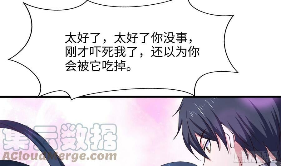 第132话 黑云城9