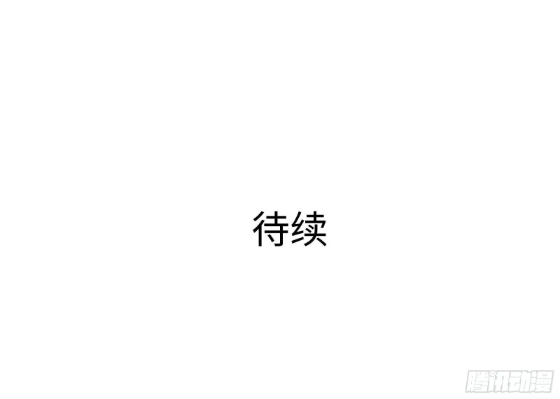 第37话 第三次死亡118