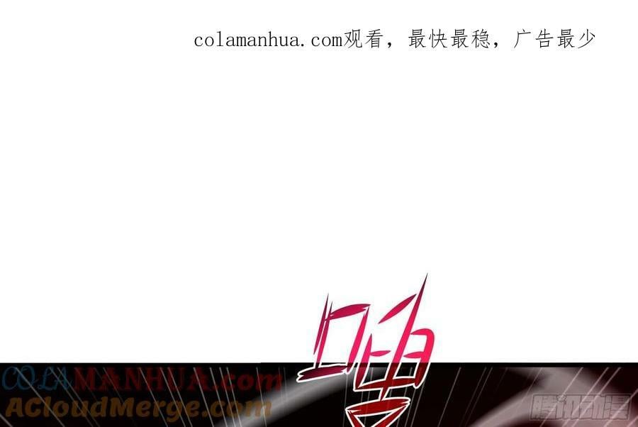 第136话 炼狱浮屠3