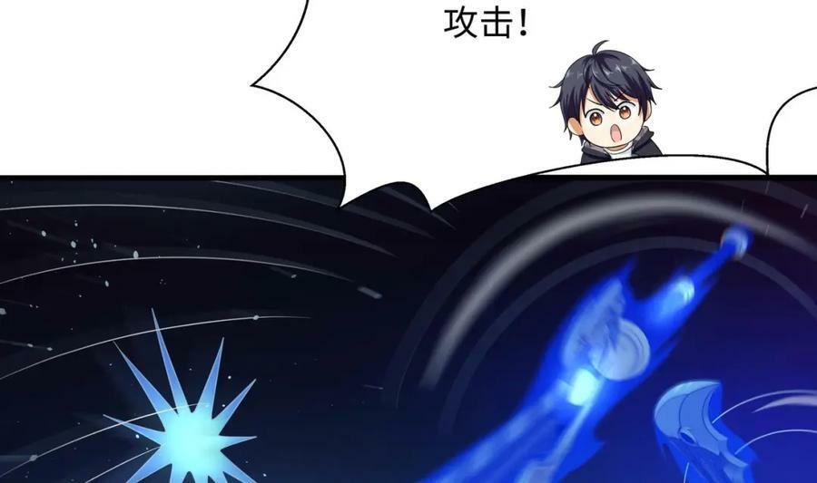 第144话 他们曾是情侣50