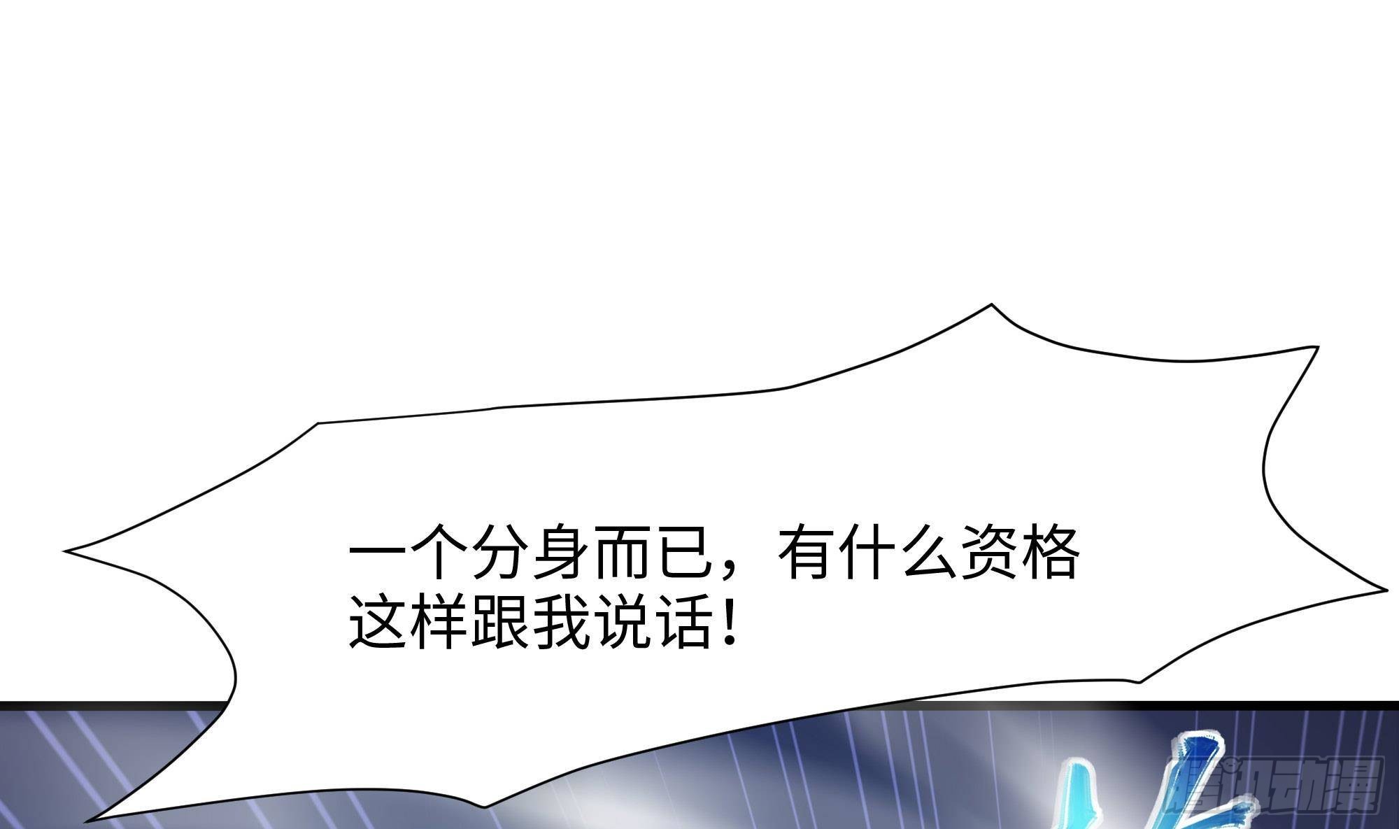 第79话 全属性增幅33