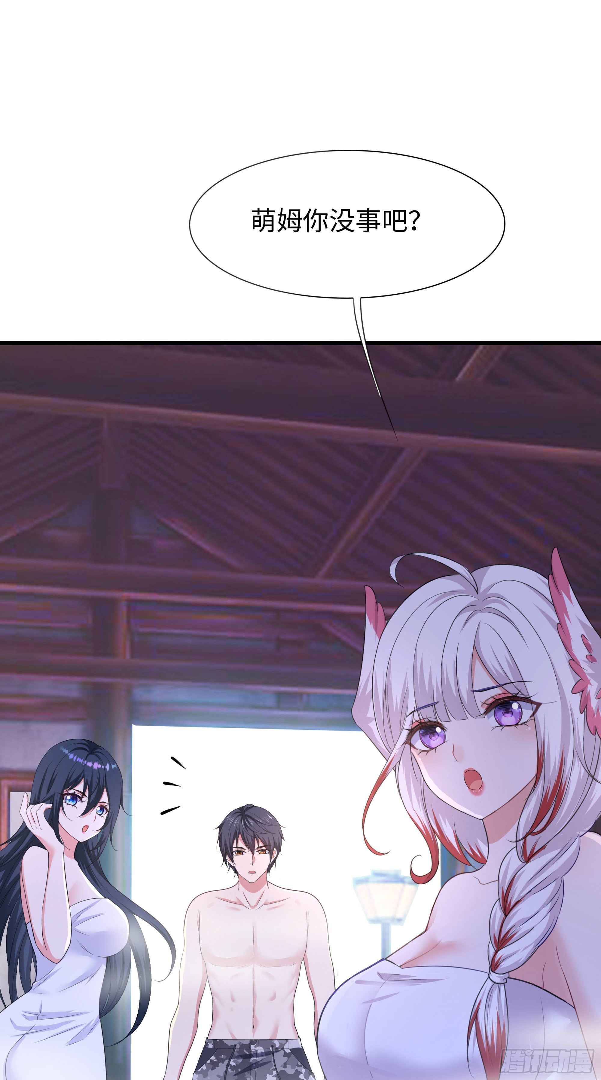 第81话 水猴子偷袭41