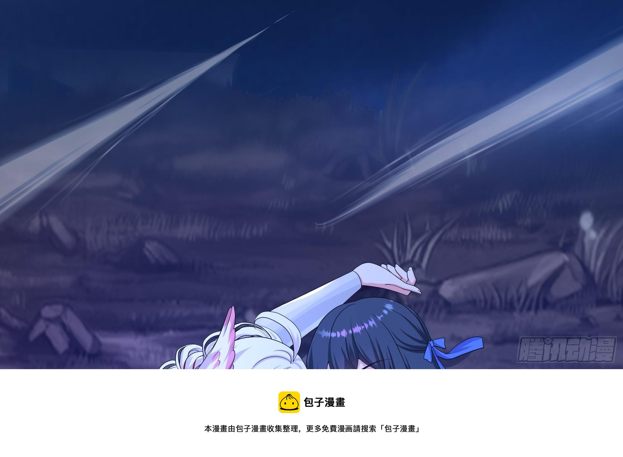 第113话 玩家拍卖49