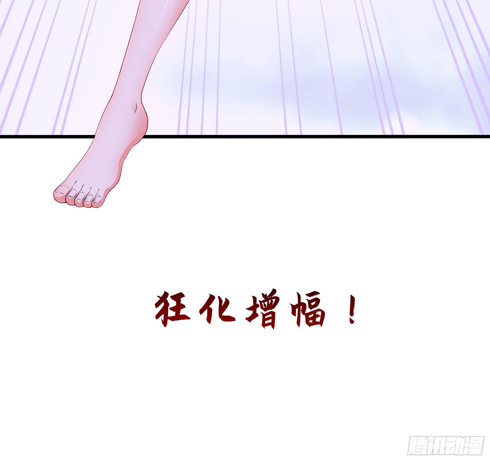 第78话 背水一战14