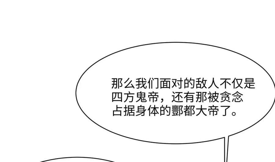 第143话 出发65