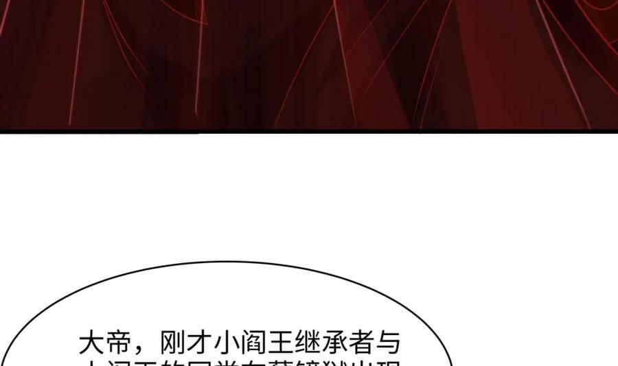 第144话 他们曾是情侣13