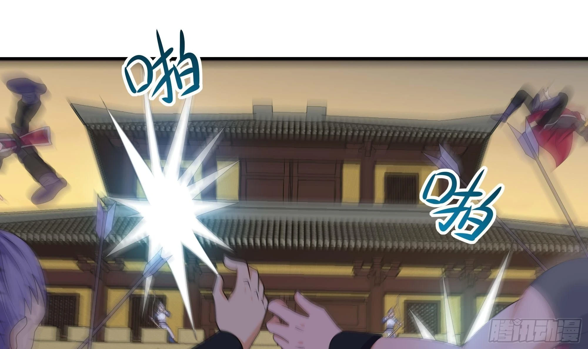 第124话 新的投降者11