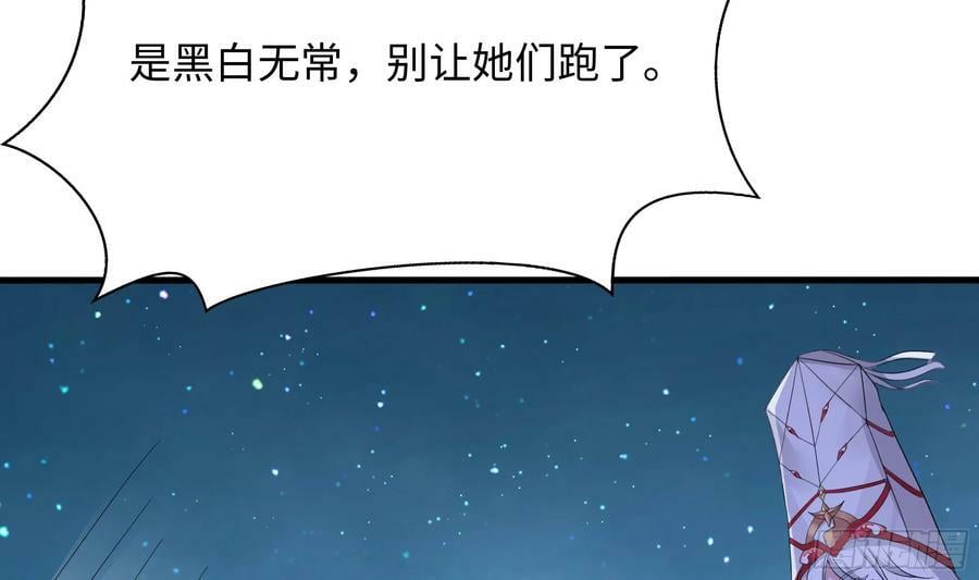 第141话 快跟我走！23