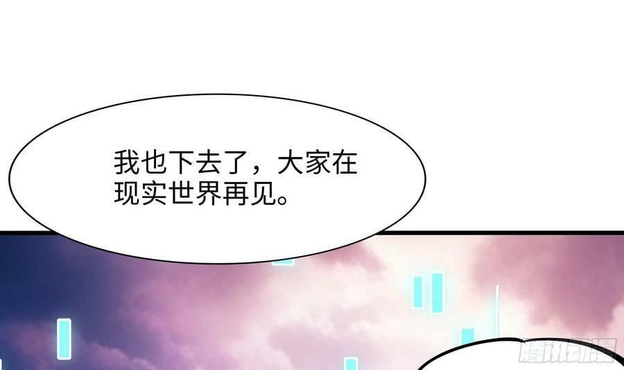 第139话 回到现世22