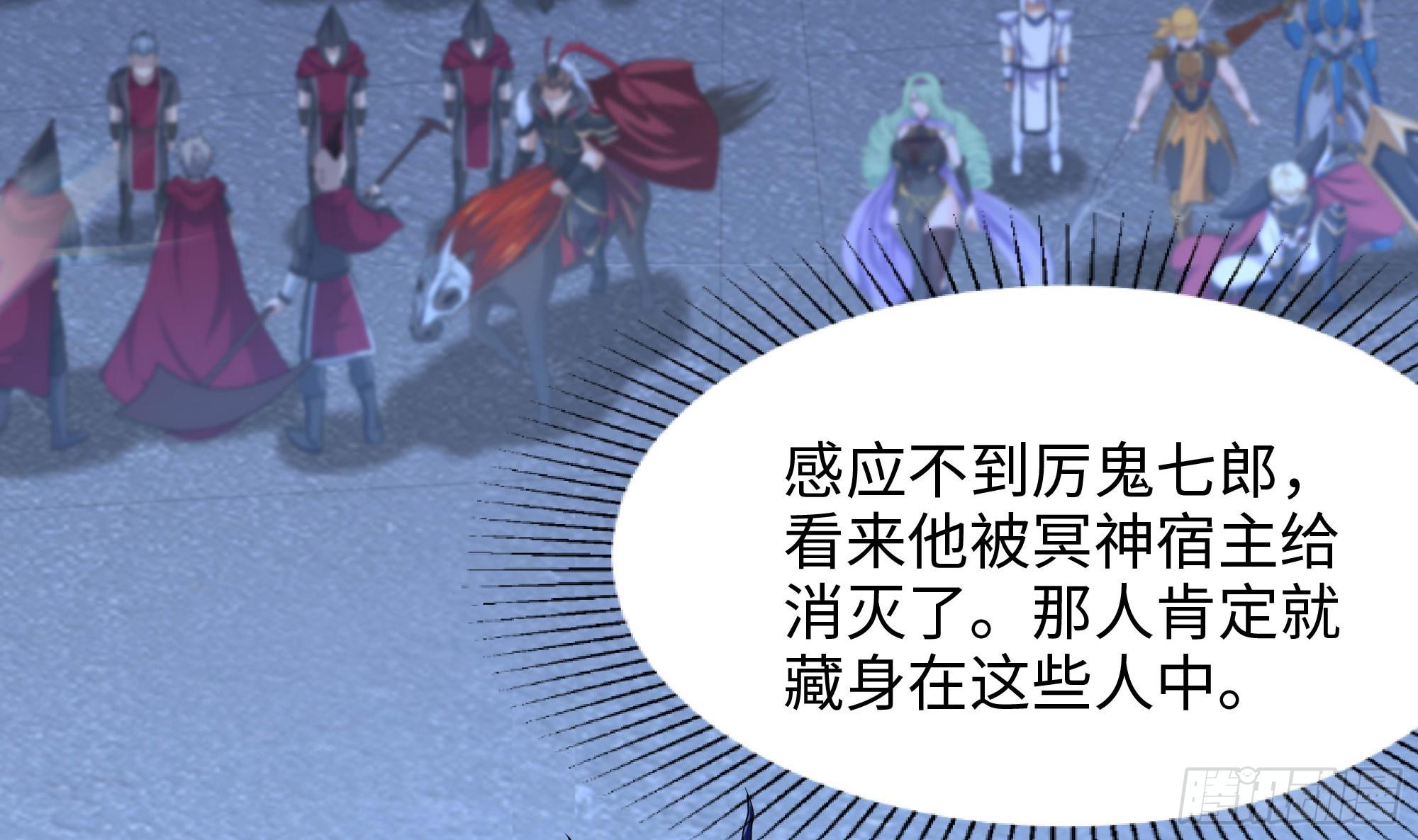 第99话 登顶57