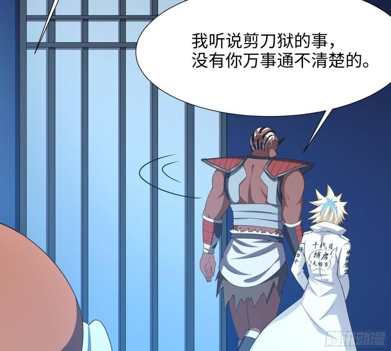第45话 终于找到你了！27