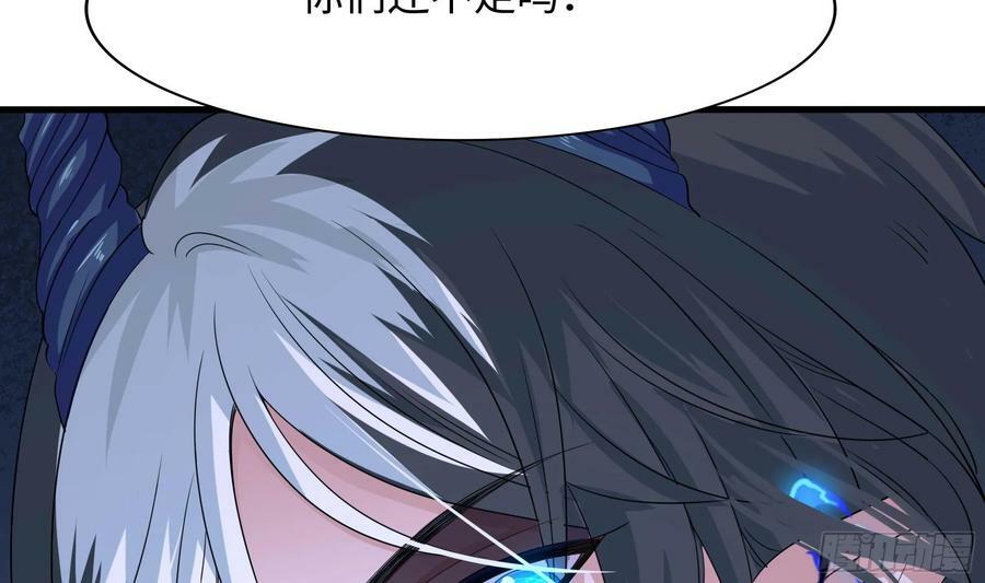 第138话 秦广王42
