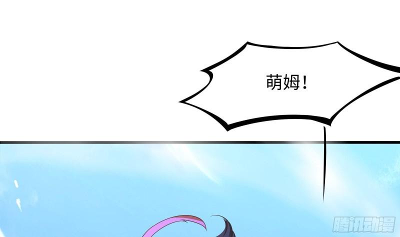第42话 酆缨的下落77
