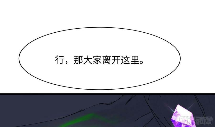 第137话 东方鬼帝55