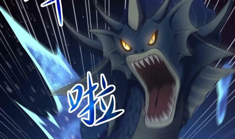 第144话 他们曾是情侣47