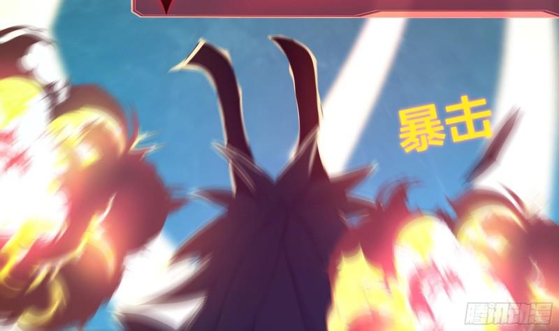第33话 捣乱者113