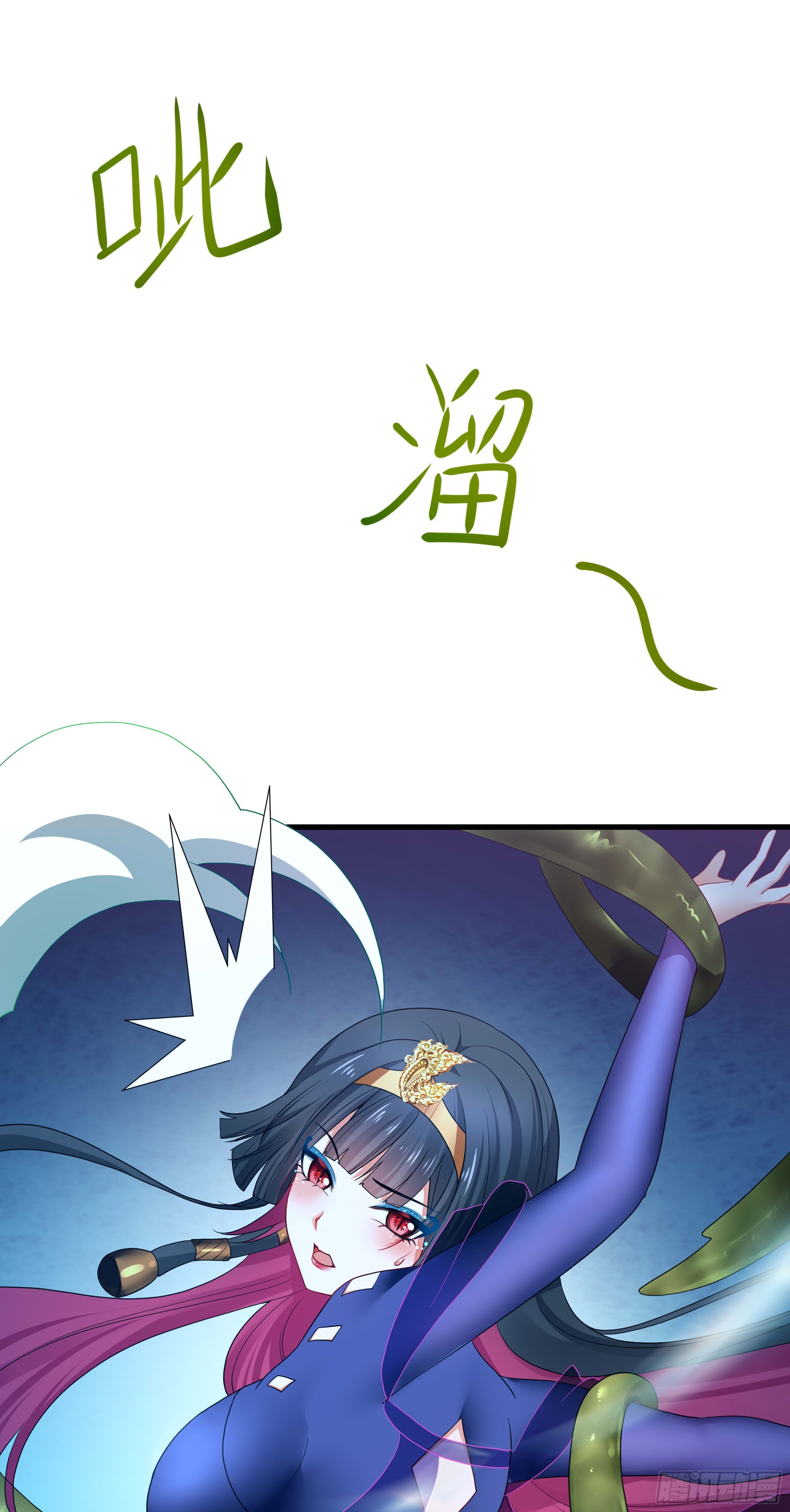 第103话 衣服融化了59