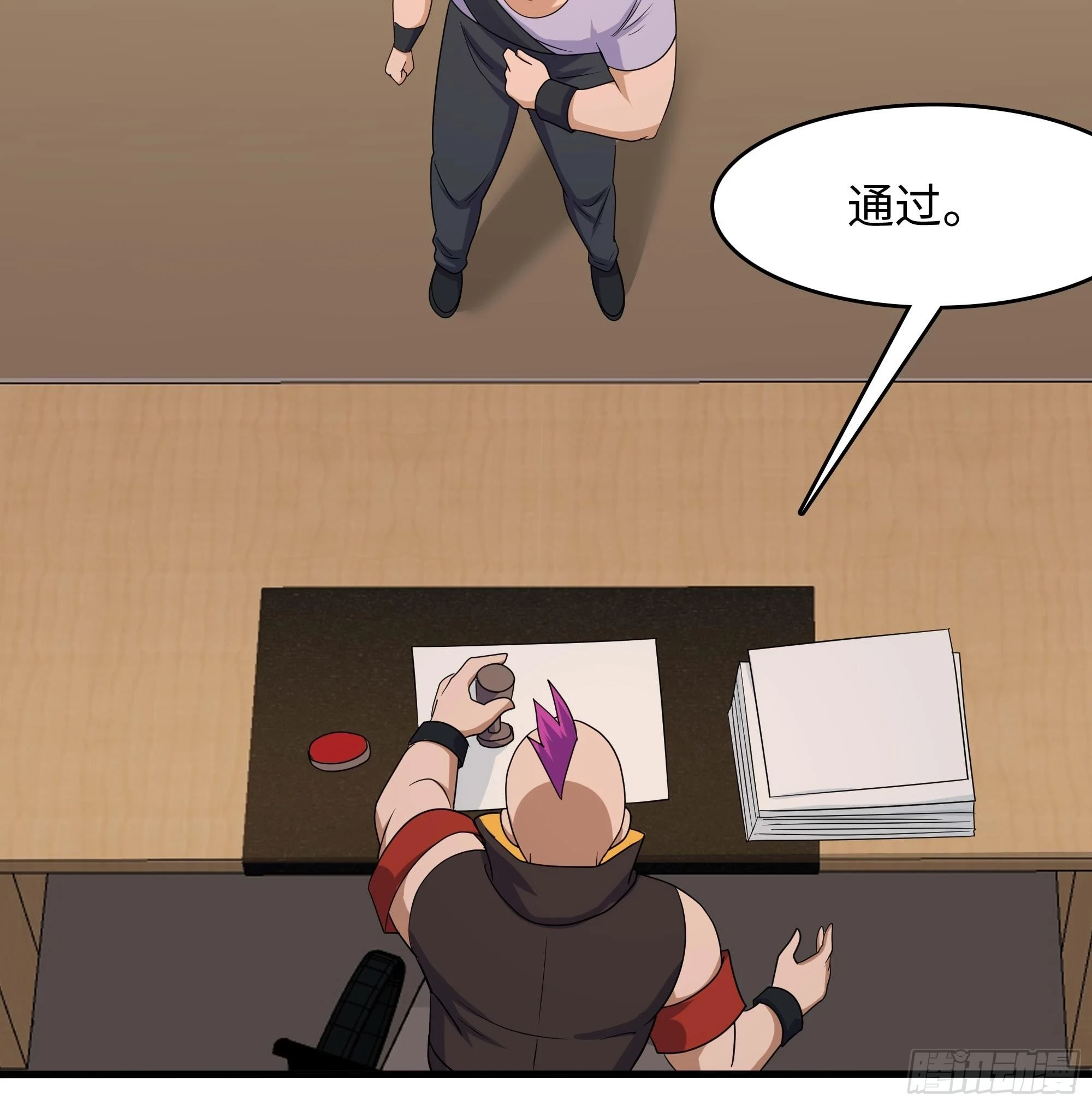 第125话 你究竟是什么人？！75