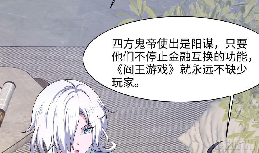 第140话 重返地狱19
