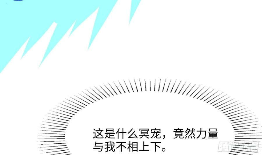 第136话 炼狱浮屠56