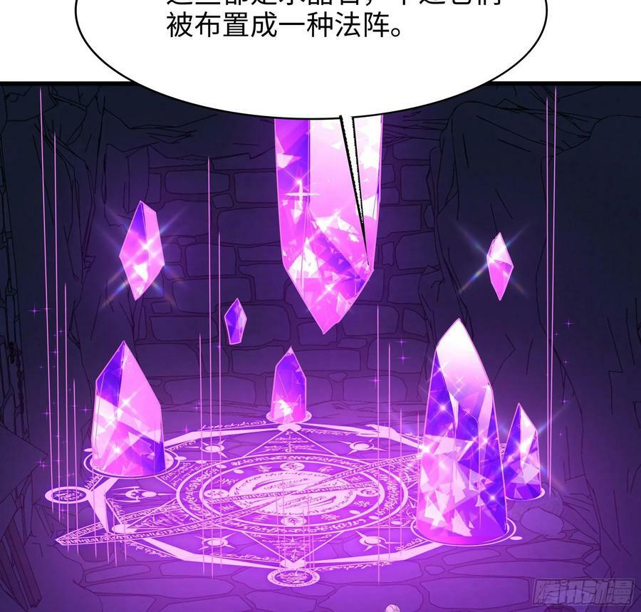 第137话 东方鬼帝43