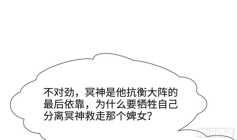第39话 游戏密钥22