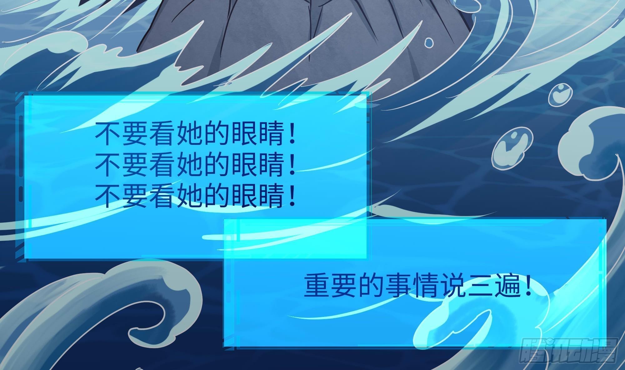 第61话 小巷里的亲密接触60