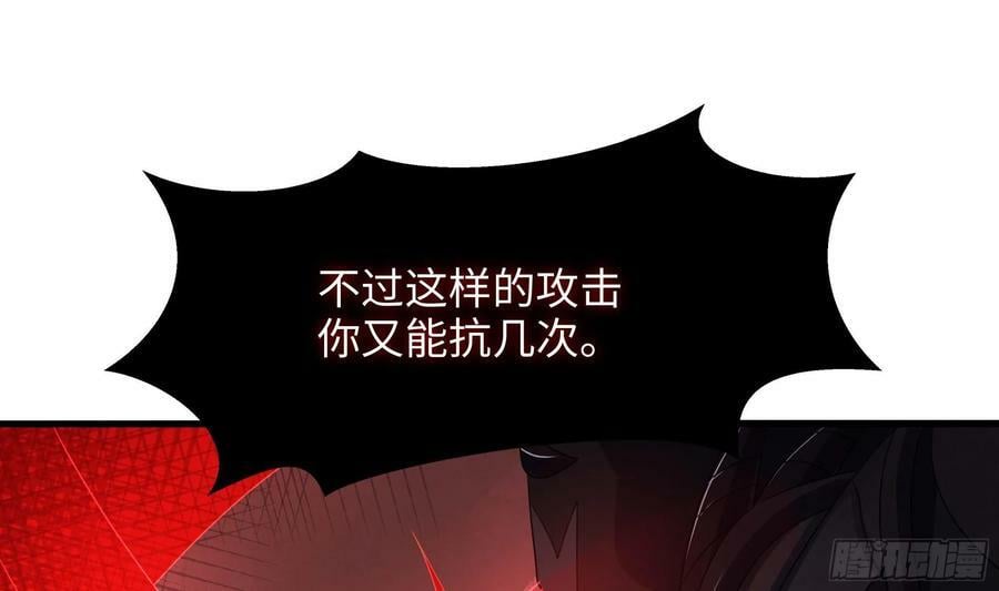第136话 炼狱浮屠40