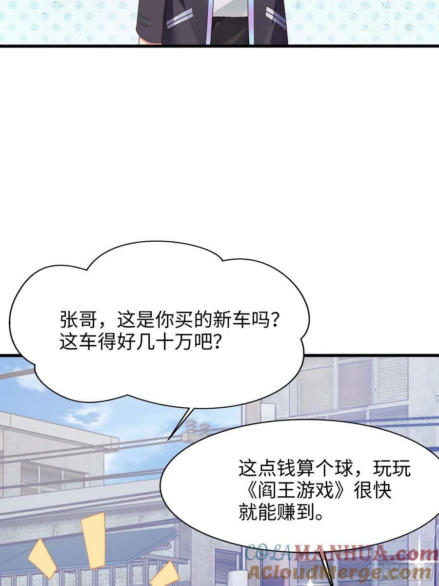 第139话 回到现世66