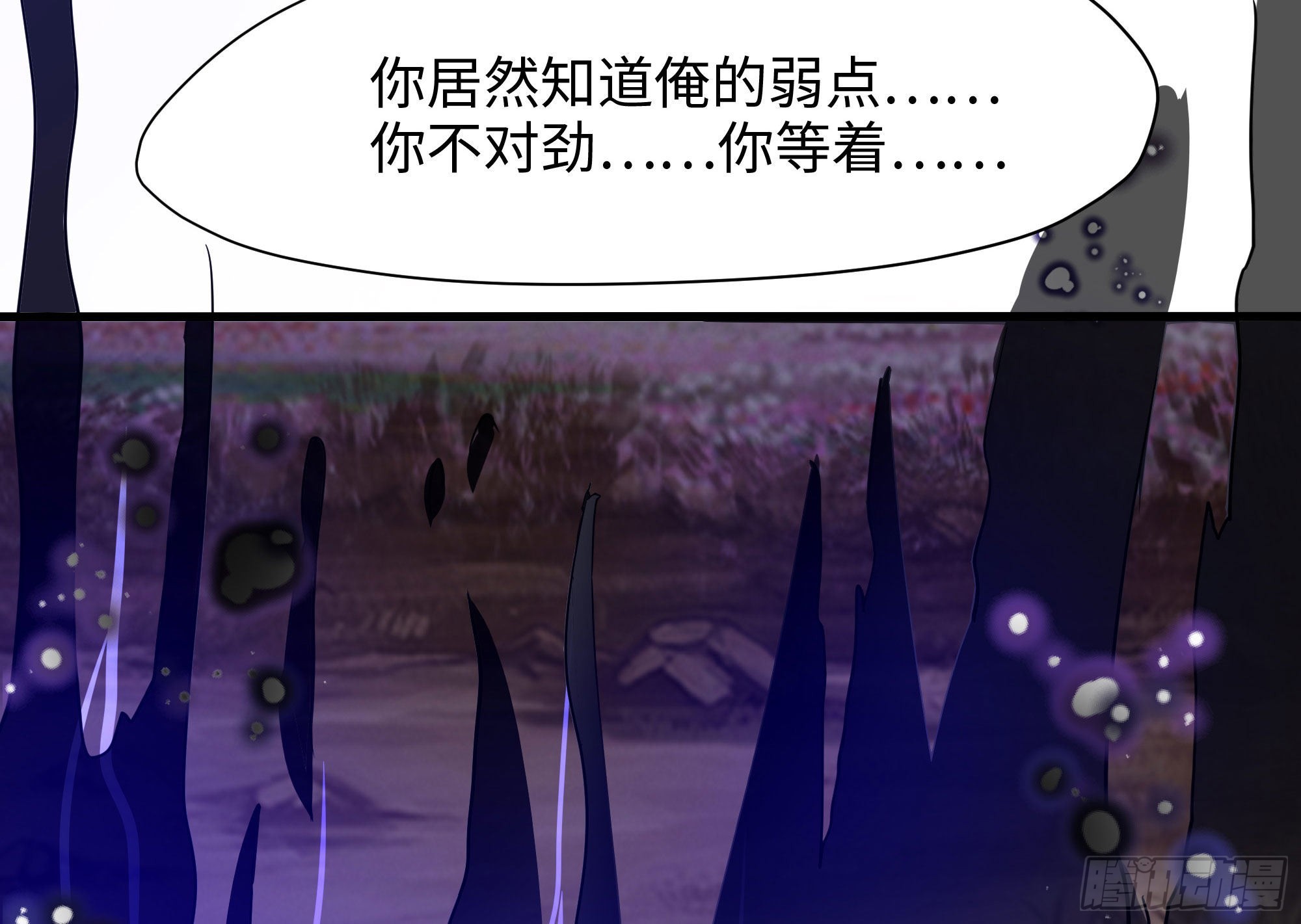 第9话 又要去了吗？103