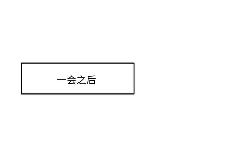 第146话 上岛59