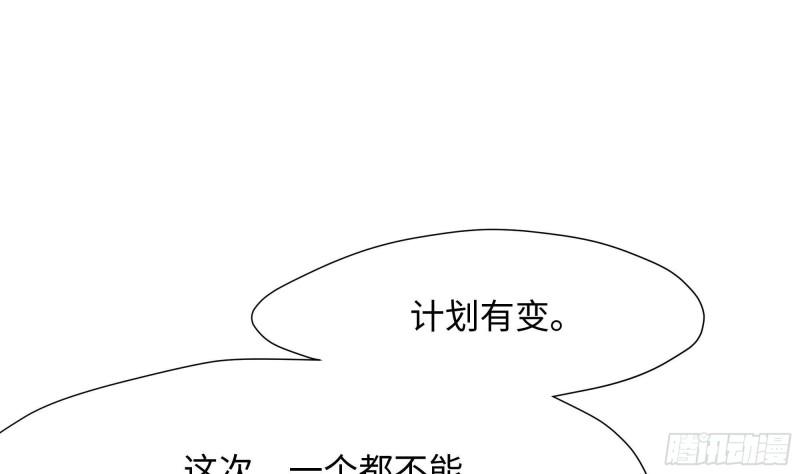 第32话 计划有变124