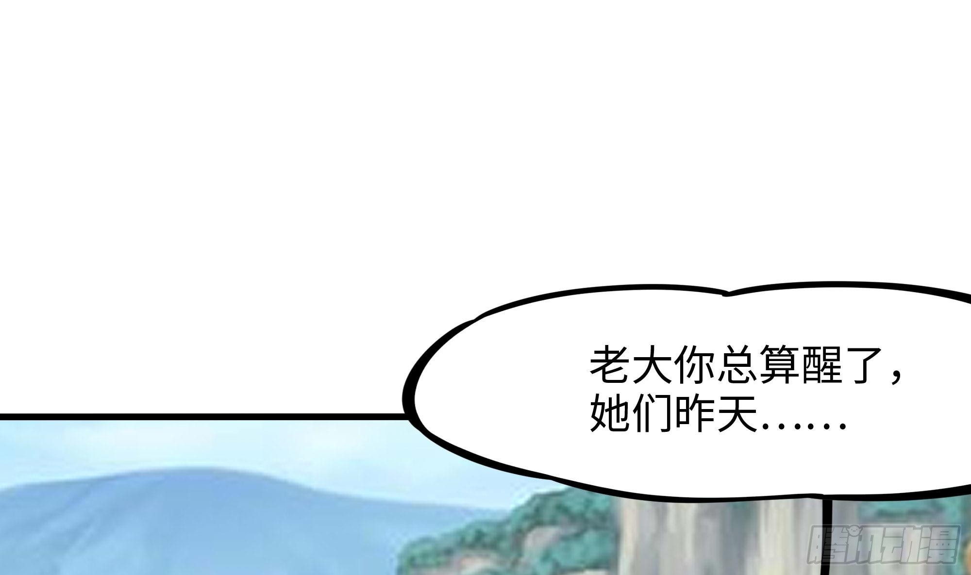 第101话 战前特训3